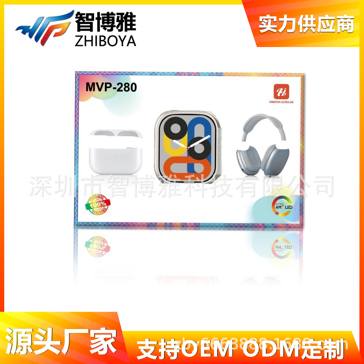 2025 New Mvp-280 Ultra3 Smart Watch Big Headset Set Bluetooth Call Heart Rate Watch Factory