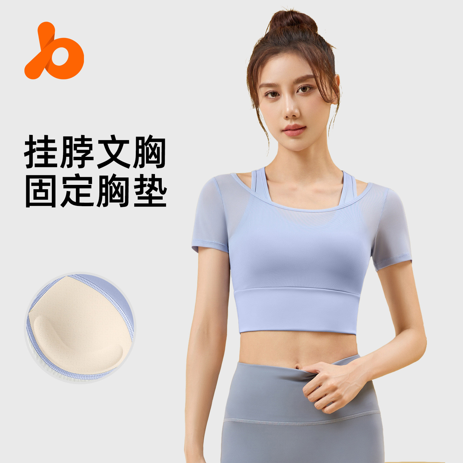 Juyitang malla halter traje deportivo desnudo delgado sujetador gratis corriendo fitness ropa de yoga mujeres