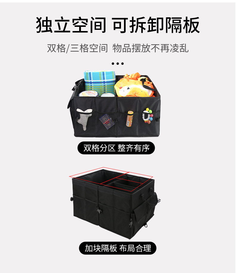 Car car car car trunk storage box car storage box storage box car supplies tail box finishing box