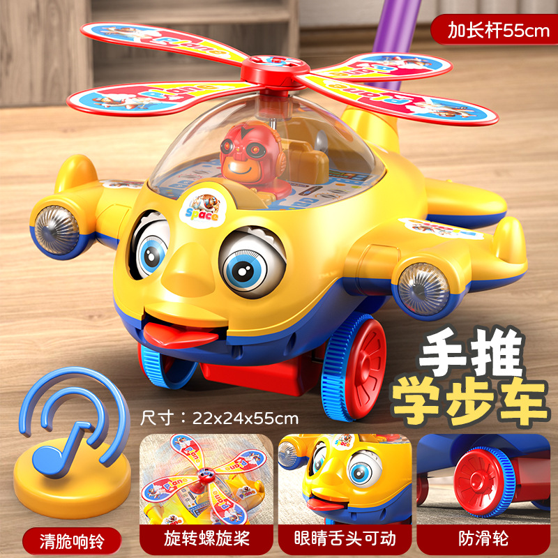 대형 수동식 비행기 유모차 노란색 [미끄럼 방지 바퀴]