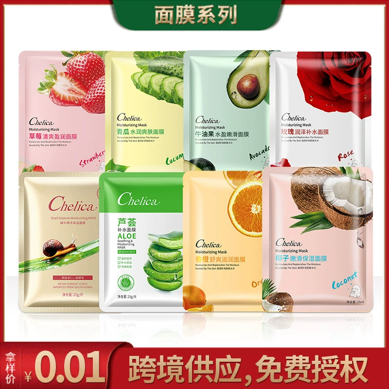 Увлажняющая Тонер-маска с огурцом Currika Увлажняющая фруктовая маска Нежная дышащая приятная для кожи патч-маска