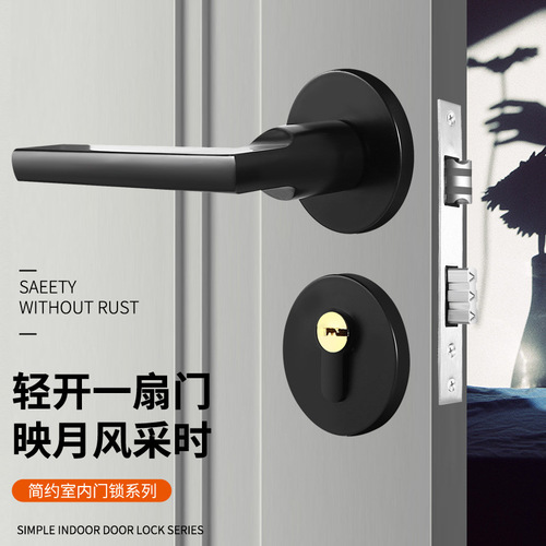 Bedroom wooden door thickened aluminum alloy door lock handle lock household door magnetic silent split lock handle lock