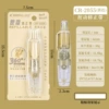 Changli 2055 [yellow 1 stick]