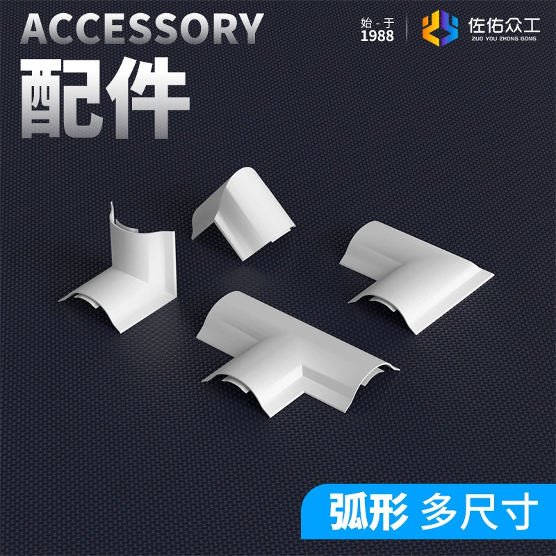 ПВХ изогнутые шинопроводные фитинги женские Угловые наружные Угловые трехходовые плоские изгибающиеся шинопроводные соединительные фитинги Joint White