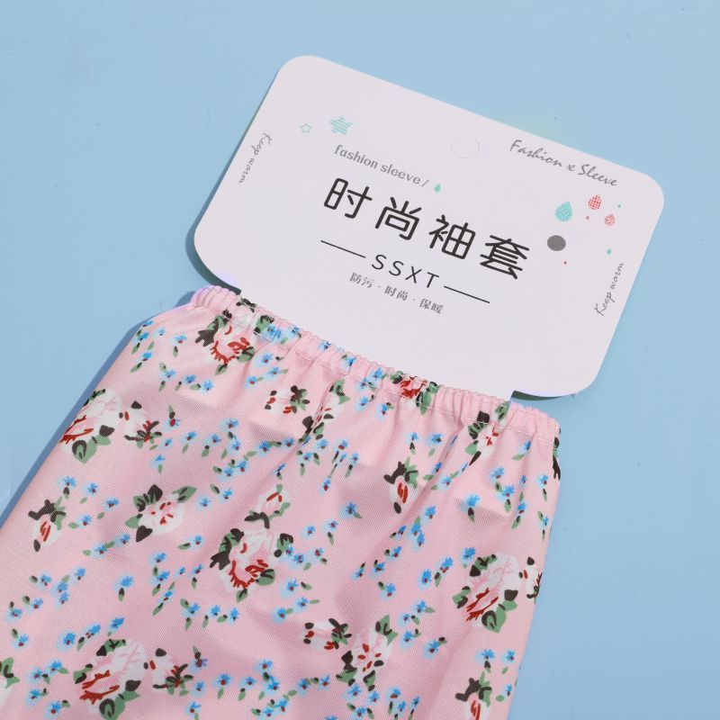 宽松冰丝手袖女夏季大码直筒护臂防嗮遮阳手臂套干活骑车防紫外线|undefined
