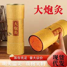 7cm�������ھ�����¼Ӵִ�Ŵ��������ĹݾӼ�ר�ô������׻��