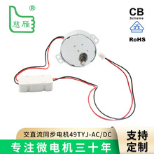 24V΢�Ͷ���ֱ���oˢͬ��늙C�m��܇�d���șC�������D�����R�_