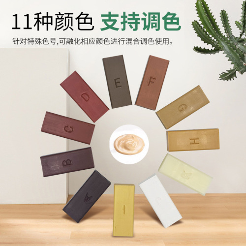 Cross-border floor wax repair kit furniture scratch repair set resin wax filling repair tool set wholesale