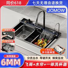 JOMOW6.0�Ӻ�ʳƷ��304���P䓔��@�L�~�w���ٲ��{�׷�Cϴ����