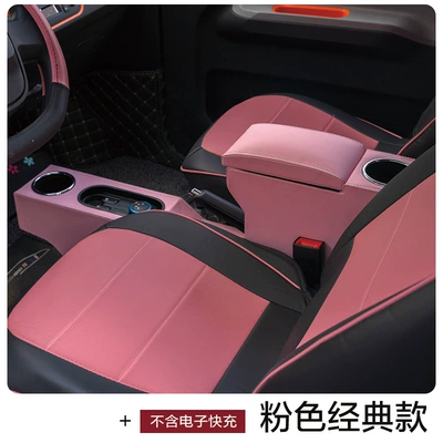 Armrest box | box mini interior decoration - integrated-channel-classic-pink-front-and-rear-cup-holder-without-charging
