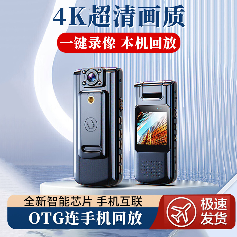 L12 4K ultra-effacé AP hotspot interconnexion