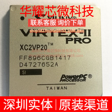 XC2VP20-5FF896I ȫ��ԭ�b ���bBGA-896 �ɾ���߉݋����