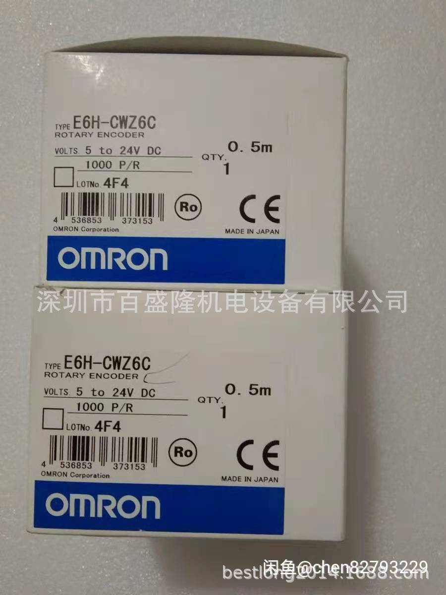 现货 供应原装全新正品欧姆龙 OMRON  E6H-CWZ3X  1000P 可议价
