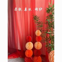 红色纱幔婚庆布置装饰网纱布料幼儿园环创布幔背景布红色柔软布料