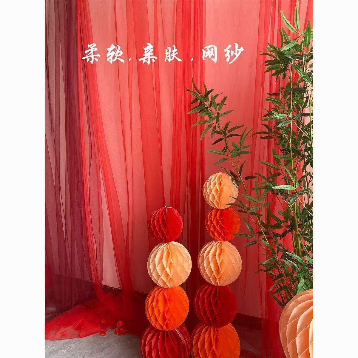 红色纱幔婚庆布置装饰网纱布料幼儿园环创布幔背景布红色柔软布料