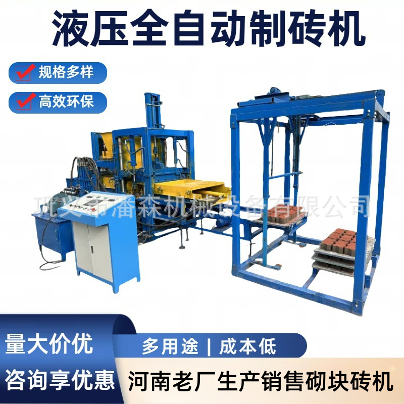 厂家优惠制作波浪砖砖机4-15全自动制砖机出口多款混凝土砌块砖机