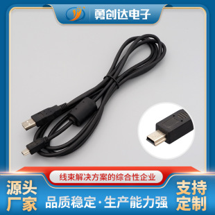 USB A���DMINI 5P���ŭh������  T�;�1.5�׺�ɫ���ŭh�������ӹ�