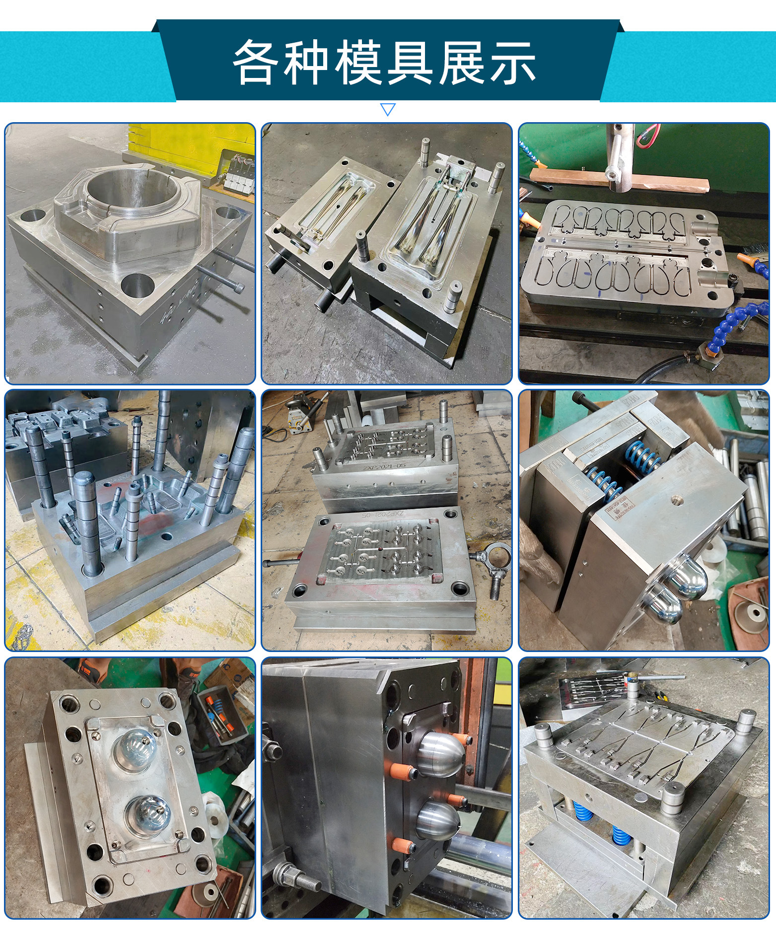 Factory mold injection molding ABS plastic mold manufacturing plastic accessories injection mold design manufacturing plastic mold