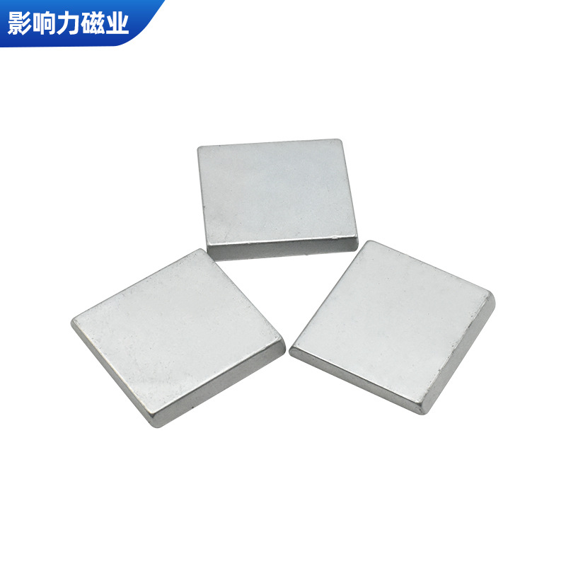 磁铁厂家生产 异形磁铁方形皮具包装玩具工艺品钕铁硼方形磁铁