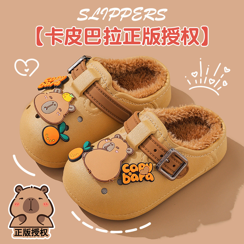 Zapatillas de algodón para niños Capibara, zapatillas de algodón para niños, niños, niñas y niños, cálidas y impermeables para el hogar, bolsas de tacones para niños, niños