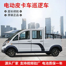 ȫ���˫�ŵ綯Ƥ��Ѳ�߳�������������Ƥ��������Ѳ������Դ