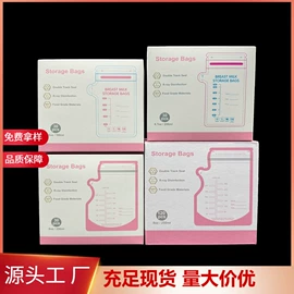 复合包装制品;环保包装袋;休闲食品包装