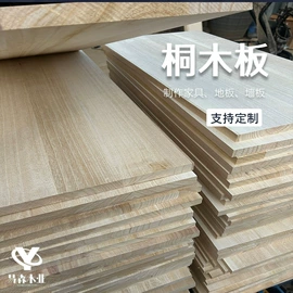 木板材;其他小宠用品