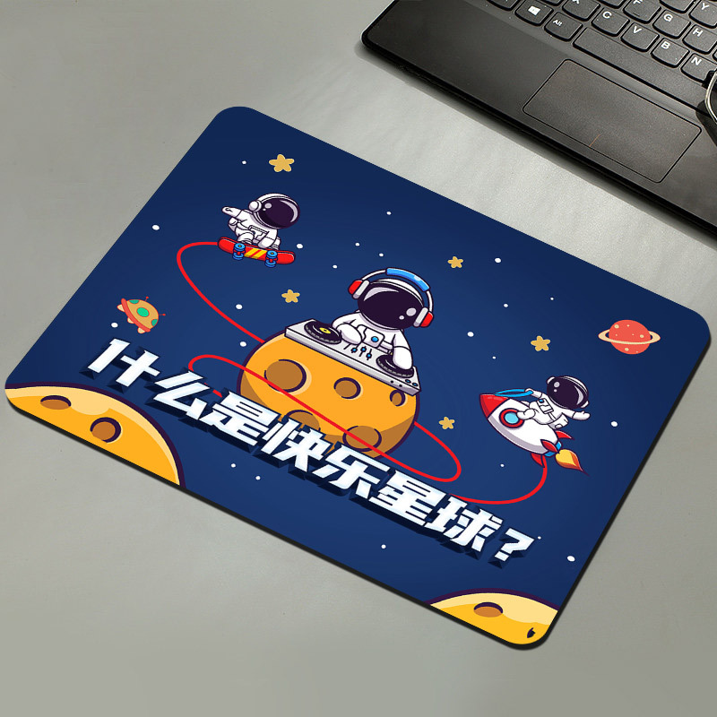 행복한 행성이란 무엇입니까?