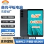 新款智能跨境2026学习机
