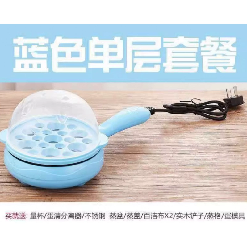 JX55 fried egg pot plug -in, automatic broken level bottom pancake, non -stick pan, boiled egg frying eggs, mini multi -functional home