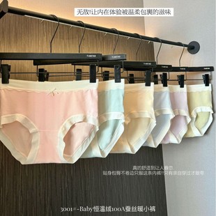 �ﶬ��Ʒ3001#Baby�a�ؽq100AůСѝ���m�o��͸��Ůʿ��ѝ�Y���b
