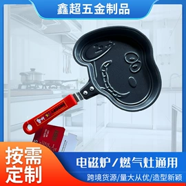 煎蛋锅迷你锅;煎锅、平底锅;饭团模具