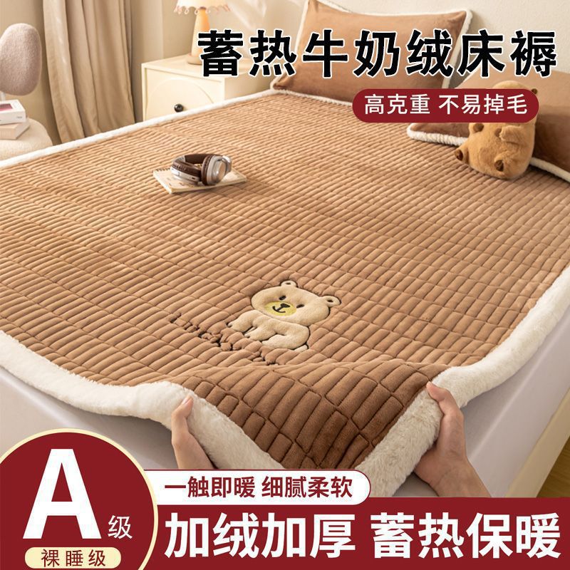 2025 New Pure Color Milk Velvet Patch Embroidered Mattress Winter Fleece-Lined Thickeneded Anti-Slip Student Dormitory Home Mattress