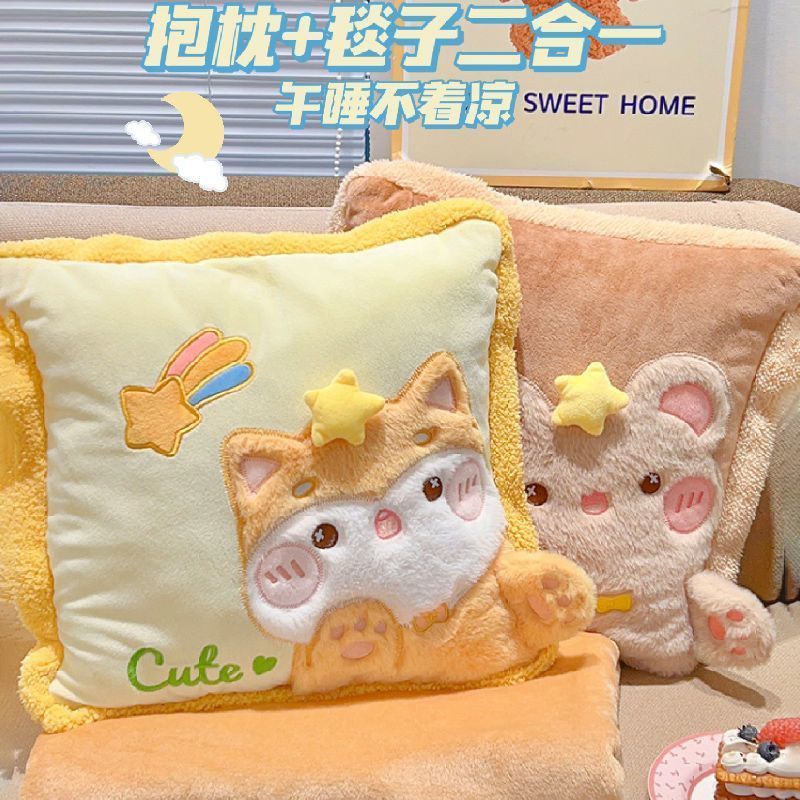 almohada de alto valor facial mantas 2 en 1 colcha almohada de doble uso para automóviles de oficina aire acondicionado almohada de siesta