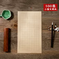 Оптовая продажа, 100 листов бумаги для ежедневной практики, рисовая бумага в античном стиле, 3cm маленьких обычных шрифтов, пустая сетчатая бумага, бумага для каллиграфии, фирменная бумага, 2 см, вертикальная