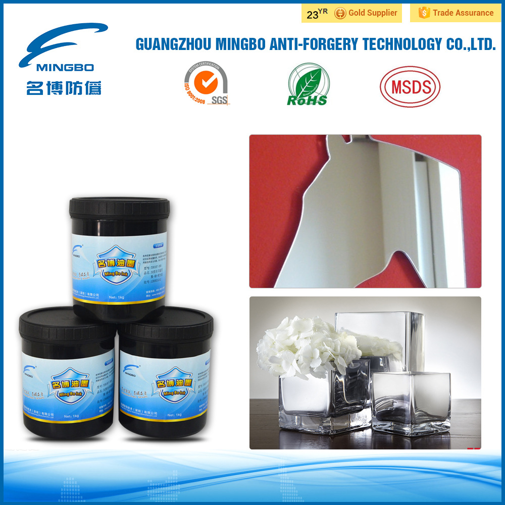 名博厂销 丝印镜面银  红金  黄金油墨 支持订购