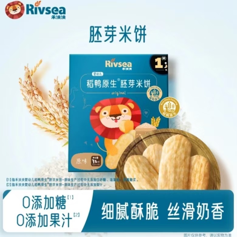 Infant and Toddler Rice-Duck Original Germ Rice Cakes 32g (3.2g*10) Original Flavor Healthy Baby Snacks, Expiration Date July