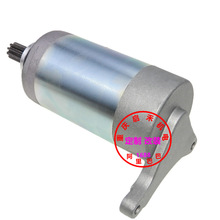 4JG-81890-00 4JG-81890-10适用摩托车起动启动马达Starter Motor