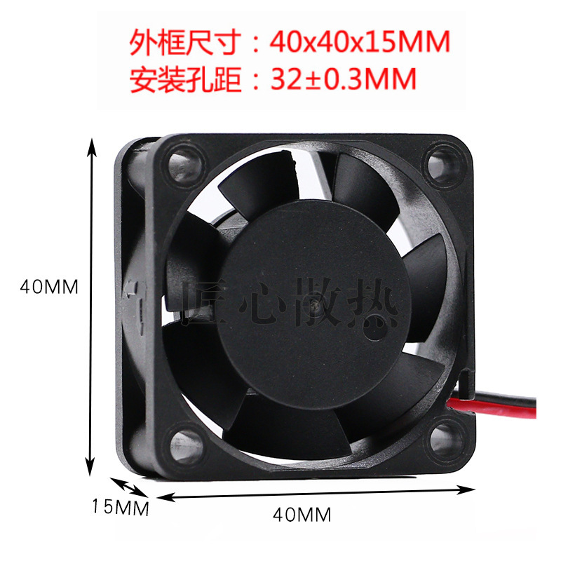DC DC 5V 12V 24V 4CM 40mm 40 x40x15MM brushless notebook cooling small fan DC DC 5V 12V 24V 4CM 40mm 40 x40x15MM brushless notebook cooling small fan