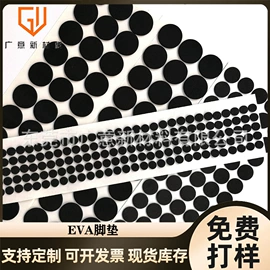 胶垫;辅助包装材料;交通汽车胶带