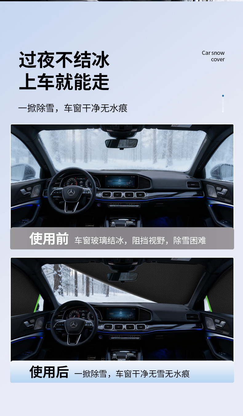 Car Snow Cover, Winter Windshield Snow Shield, Anti-Freeze Cover, Half Car Cover, Sunshade, Hot-Selling Cross-Border Product
