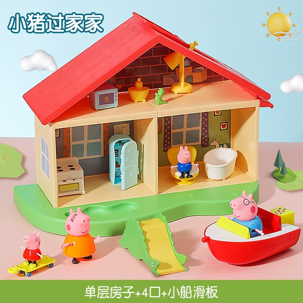 House, boat, scooter, slide