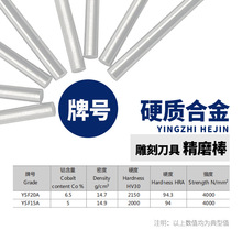 株洲合金厂家供应钨钢雕刻刀具磨刀棒 硬质合金雕刻刀具