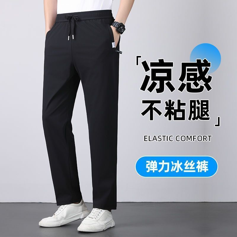 Men's silk summer thin quick dry trousers for leisure