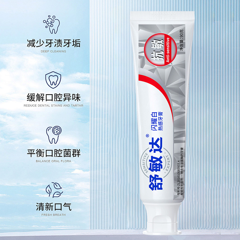 써멀 슈미나 화이트닝 항알레르기 치약 90g