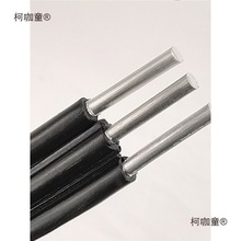 国标3芯防老化铝线6 10 16平方三相铝芯电缆户外三芯集束平麦太保