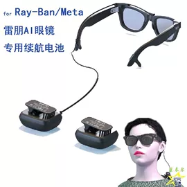游戏手柄;头戴显示;数码眼镜
