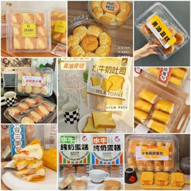 速冻中式面点;传统糕点;方便粥类