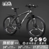【Flagship Version】 Black and White-Three-Dao Wheel
