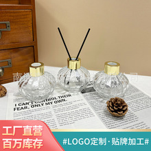 新品批发100ML矮南瓜瓶创意北欧香薰玻璃瓶 花瓶无火藤条挥发空瓶